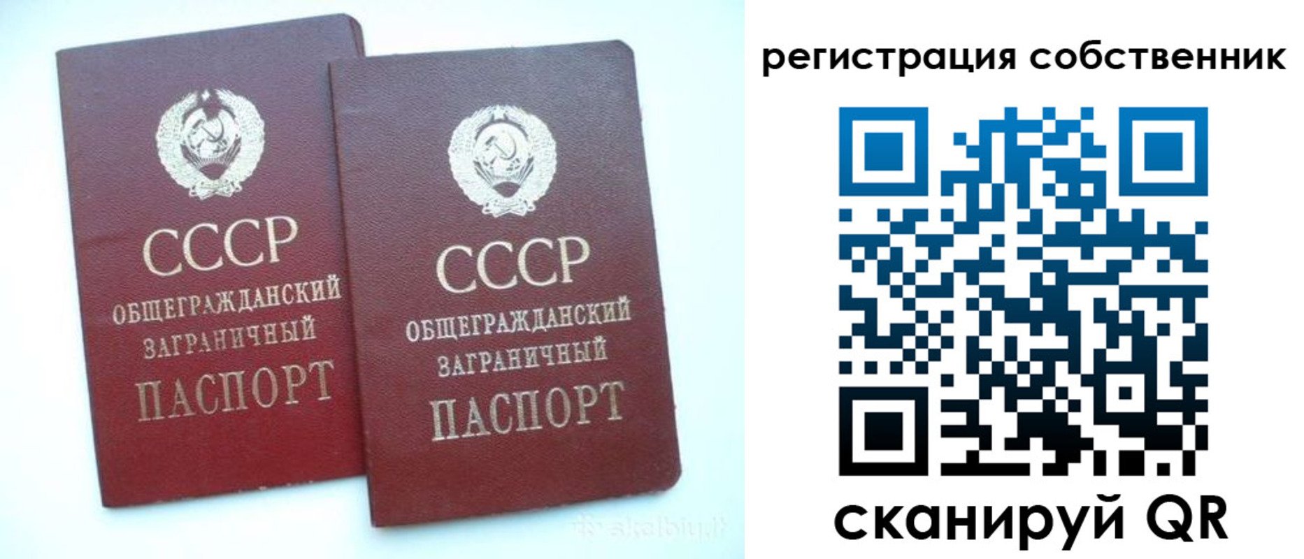 временная регистрация надежно в Белово