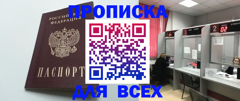 форма 3 в Белово