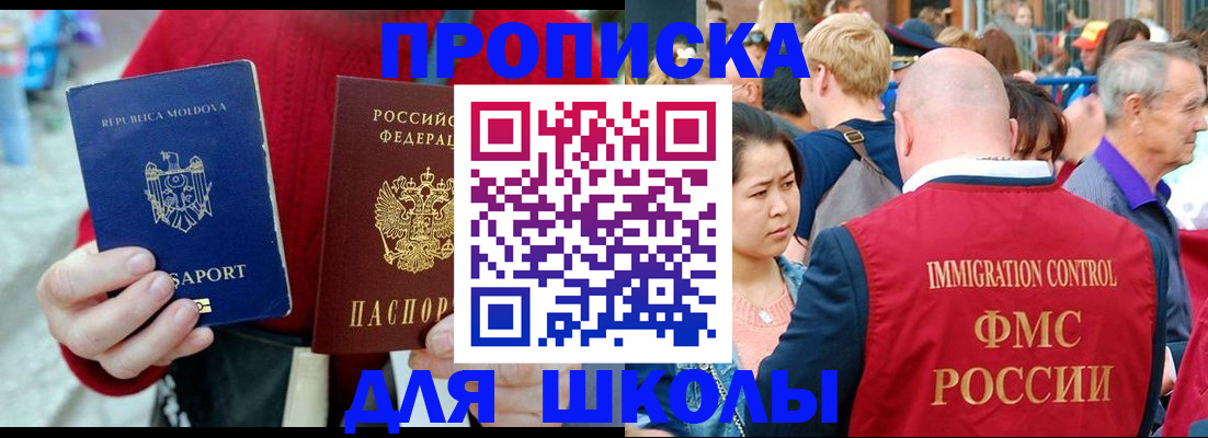 найти адрес прописки в Белово