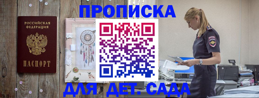 форма 3 в Белово